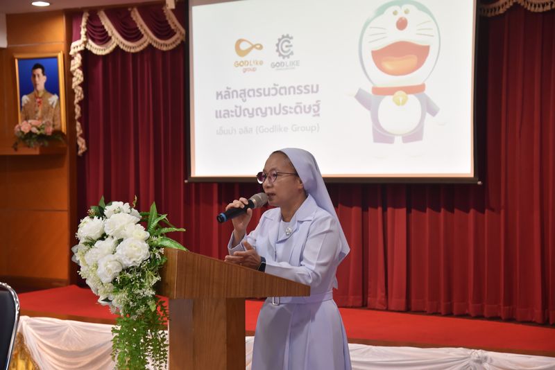 โรงเรียนปรีชานุศาสน์